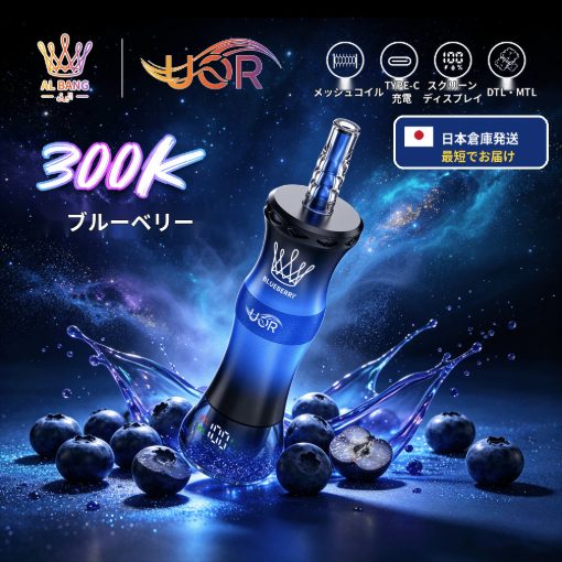 BangKingVape – Supreme Quality & Stylish Variety at Great Prices