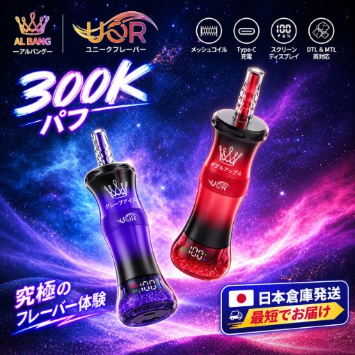 Bang King – BangKingVape