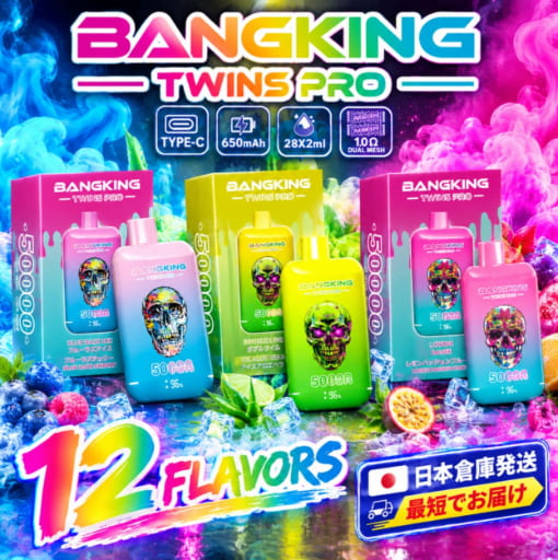 BangKingVape – Supreme Quality & Stylish Variety at Great Prices
